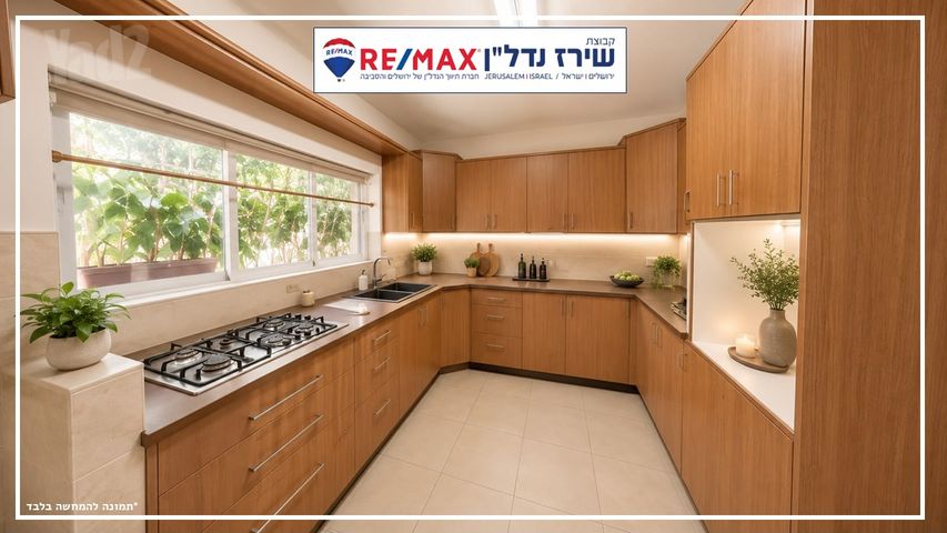 דירת גן למכירה בירושלים (תיווך) — 4