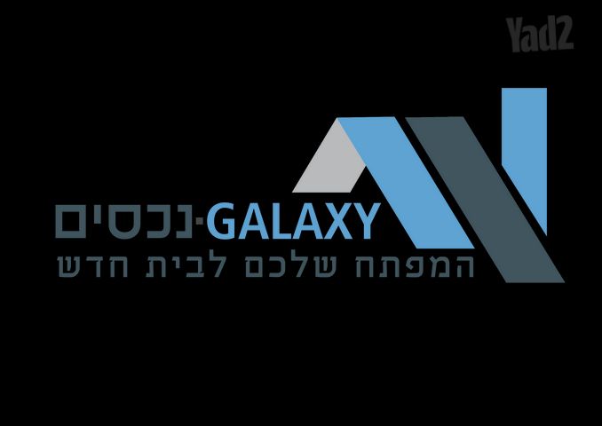 אליהו הנביא 