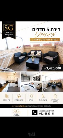 דירה למכירה בירושלים (תיווך) — 4