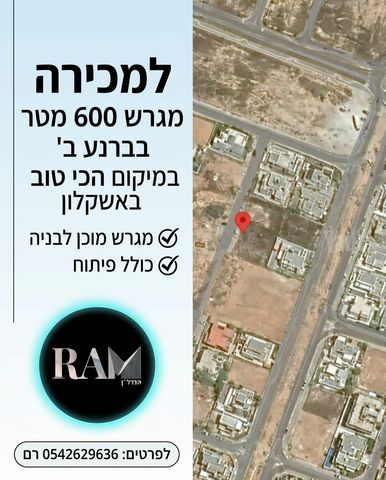 ברנע
