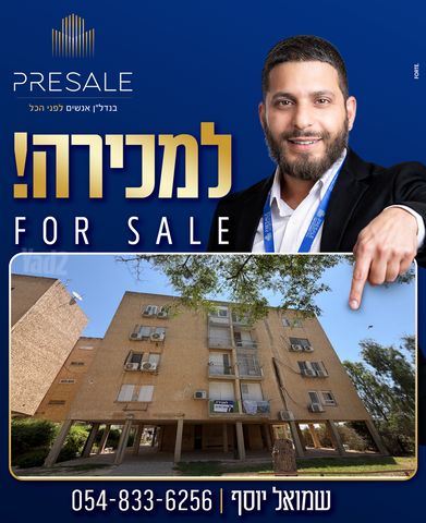 נעורים