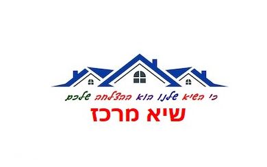 דירה להשכרה בתל אביב יפו (תיווך) — 4