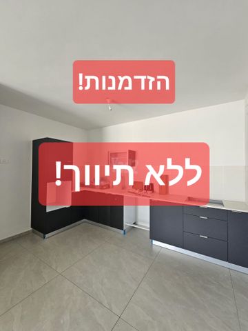 מניה שוחט 
