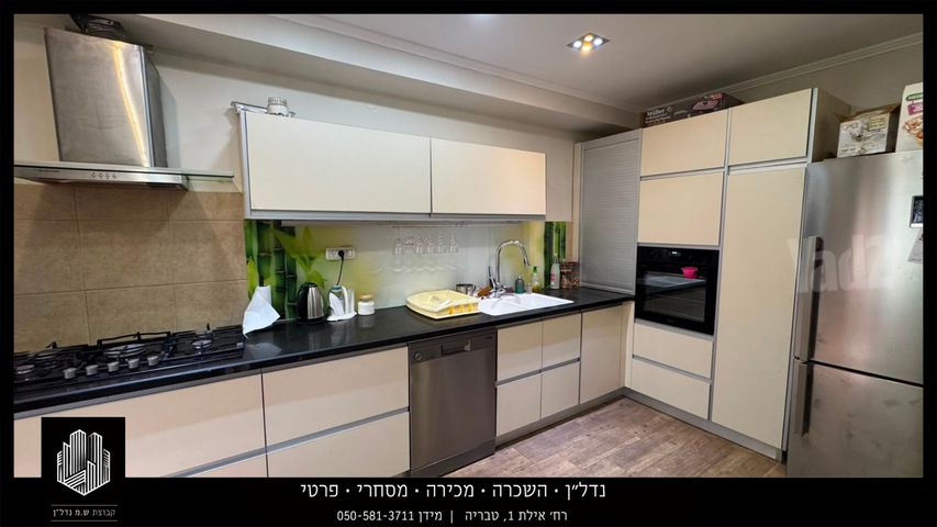השופטים 