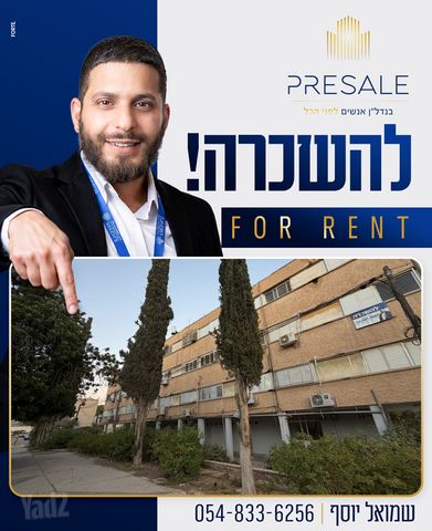 דירה
