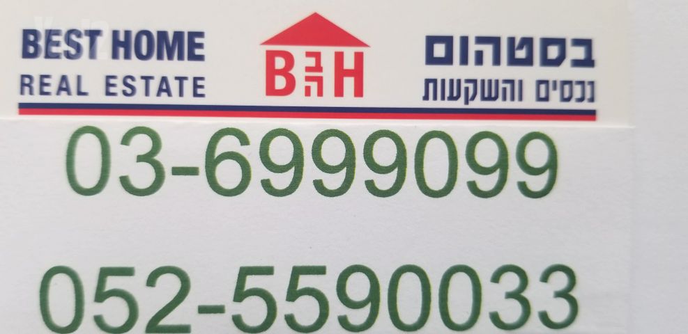מיכאל נאמן 