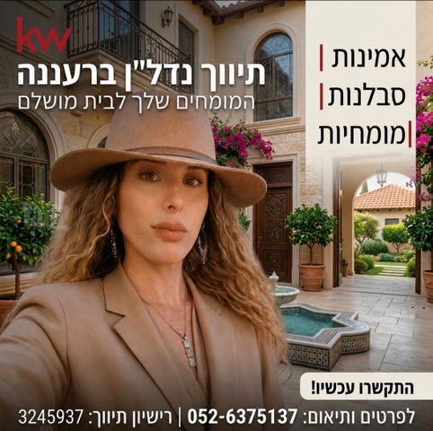 האצ"ל 