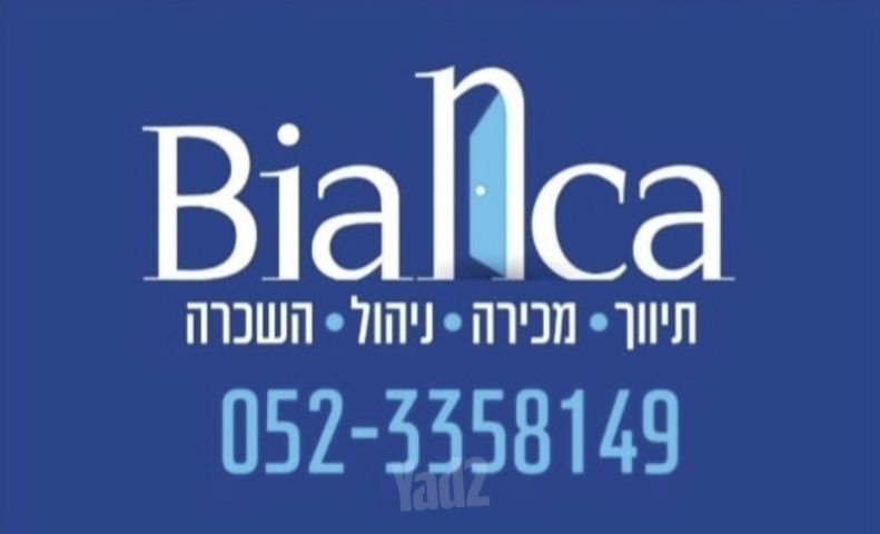 דירה, תכנית ל', למד, תל אביב יפו