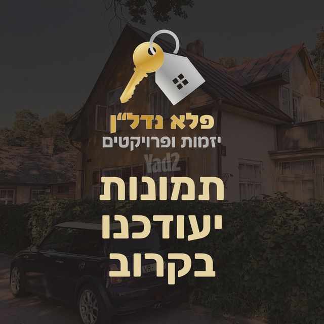 מרכז העיר
