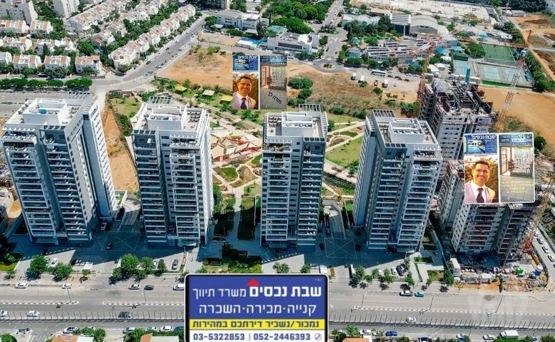 ירושלים 