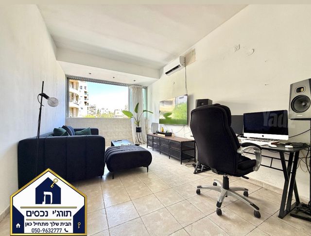 דירה, הרא"ה, יד לבנים, רמת גן