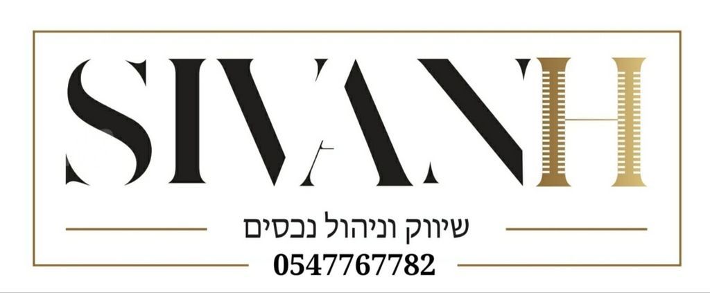 כללי, יבנה