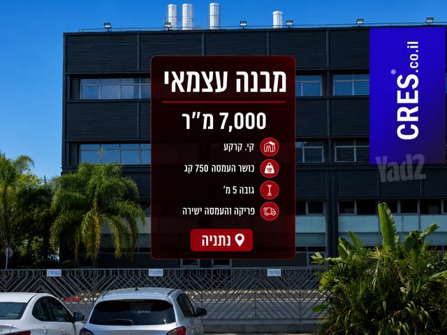 בניין משרדים
