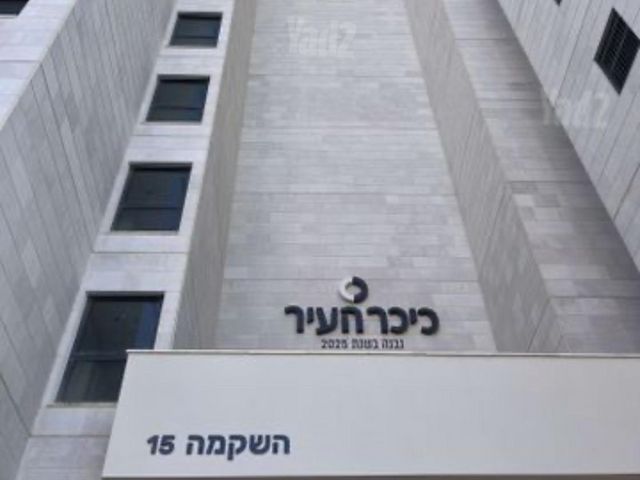 השיקמה 15