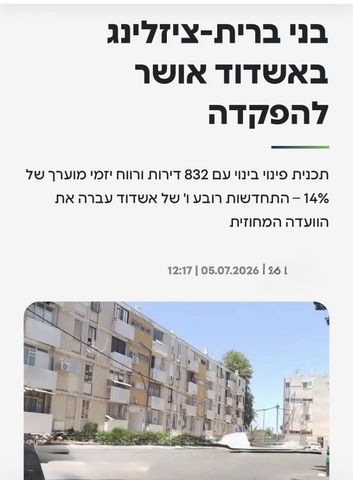 נתן אלבז 14