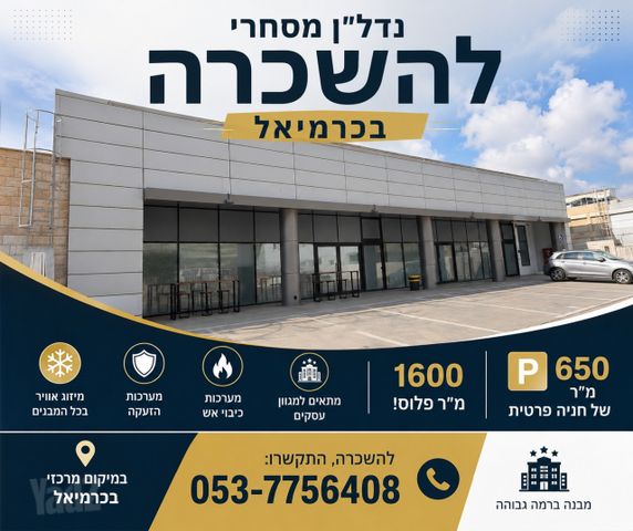 האופן 10