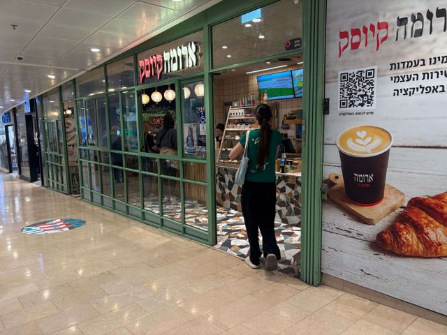 דיזנגוף 50