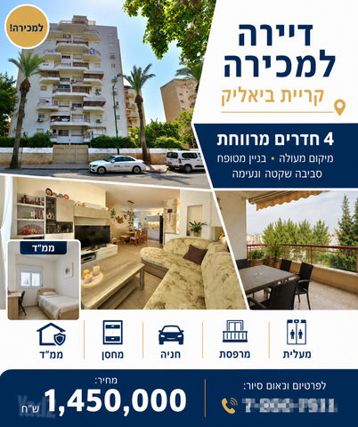 חיים 