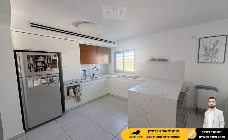 שייקה אופיר 