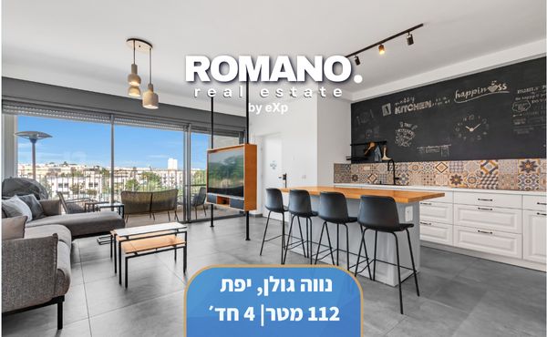 יפת 