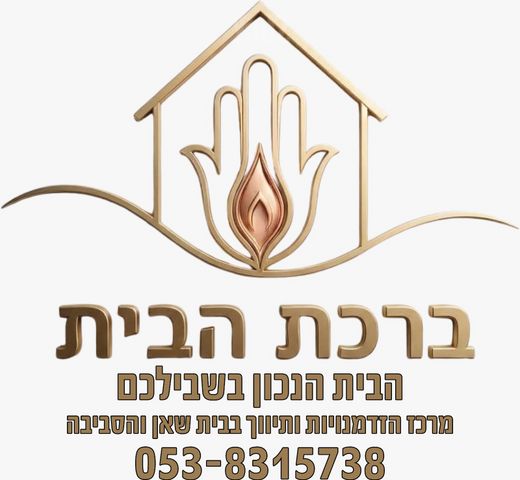 מרכז העיר