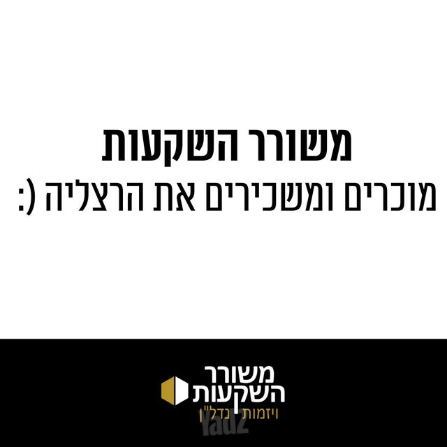 מרכז