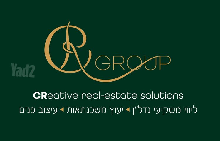 דירה, מרכז העיר, חדרה