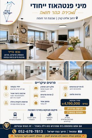 אליהו קורן 36