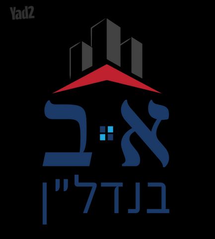 אבא הלל סילבר 