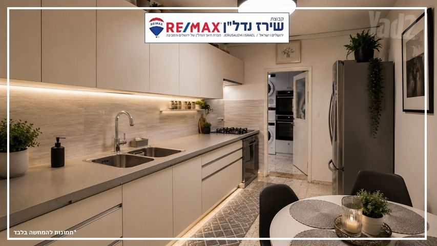 דירה למכירה בירושלים (תיווך) — 4