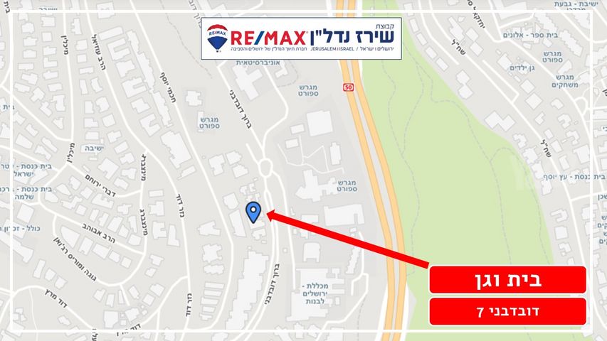 דירה למכירה בירושלים (תיווך) — 3