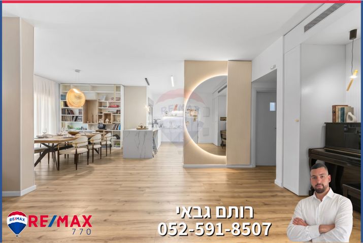 הרבי נחמן מברסלב 