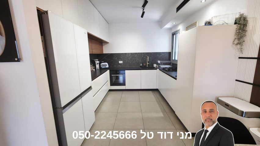 דרך הים 