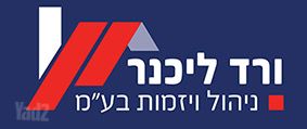 הכרמל 