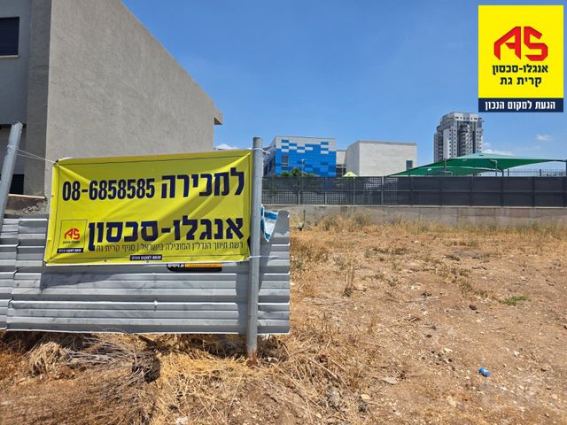 חנה סנש