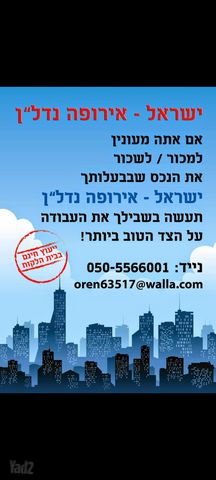 ברנר 