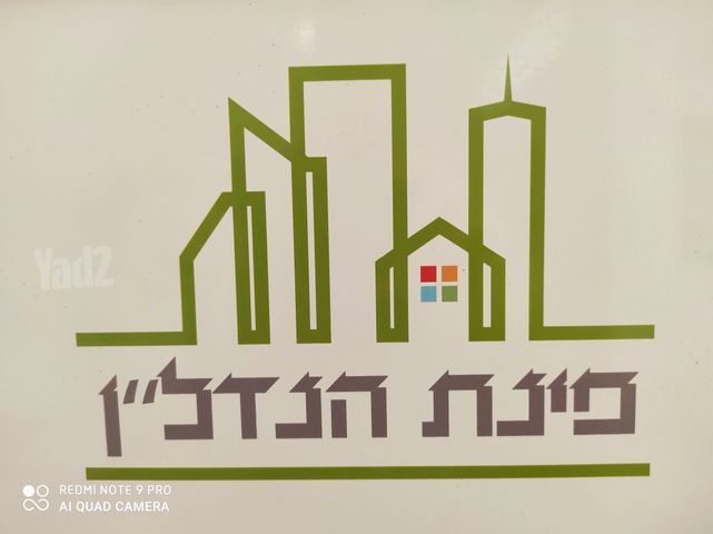 הרב זבולון גרז 9