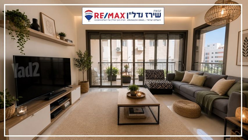 דירה למכירה בירושלים (תיווך) — 4