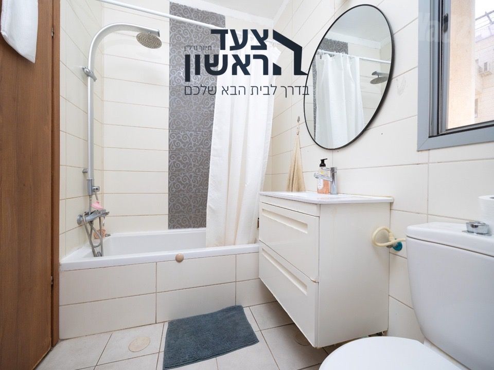 דירה, רפאל בר לביא, חומת שמואל, הר חומה, ירושלים
