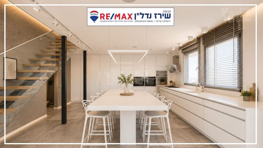 גג/ פנטהאוז למכירה בירושלים (תיווך) — 5