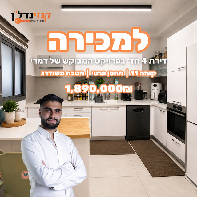 הנרייטה סאלד