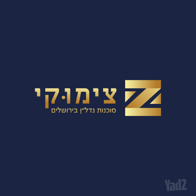 קדיש לוז 13