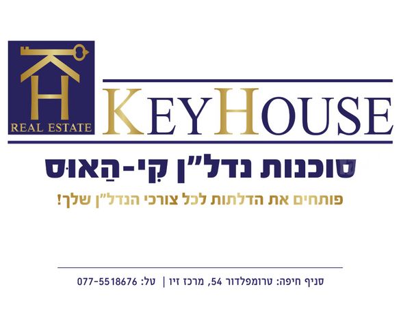 תמונה 8 של דירת 1.5 חדרים להשכרה בחיפה