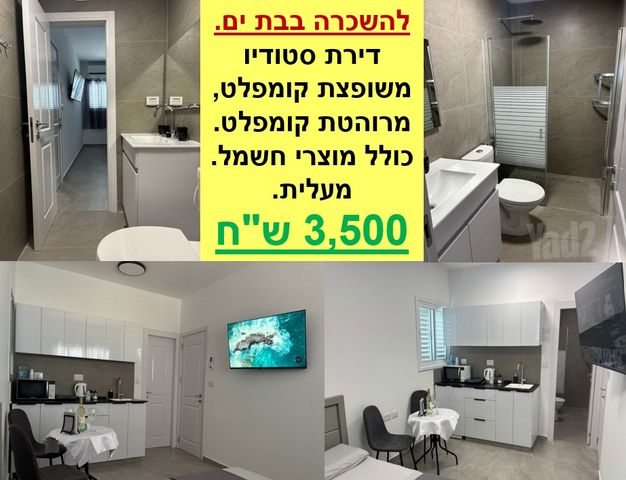 מצודת בית"ר 6