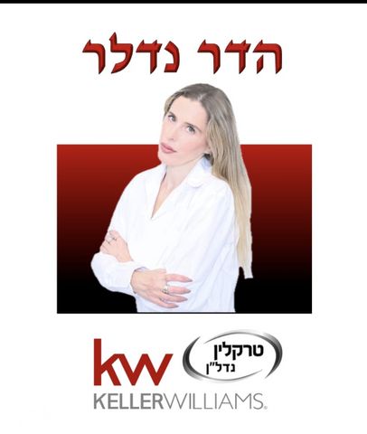 יצחק שמיר 