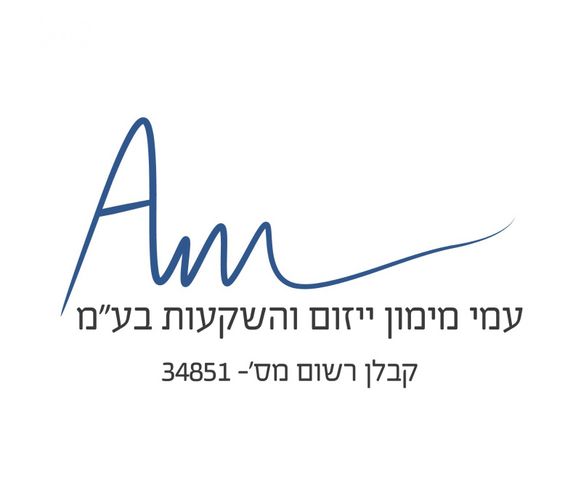 פארק הנחל