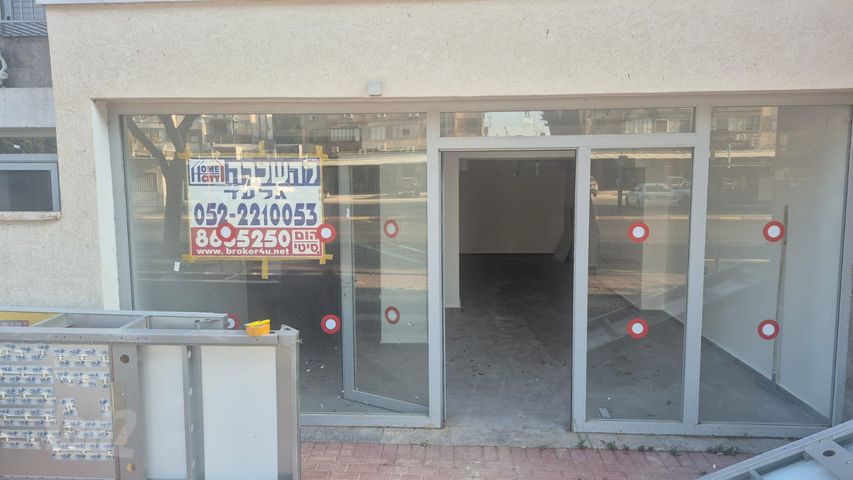 דב גור 