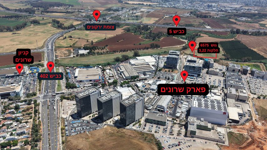 אזור תעשיה נווה נאמן