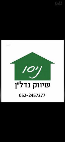 זאב שלנג 
