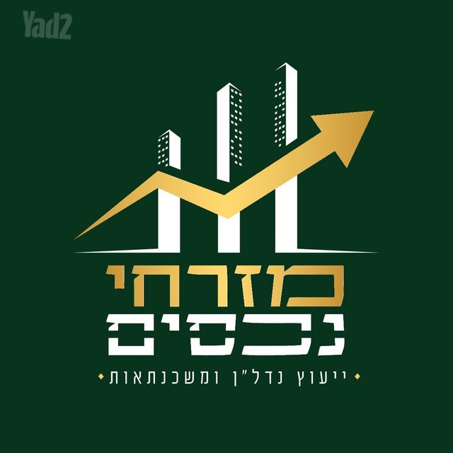 חנויות/ שטח מסחרי